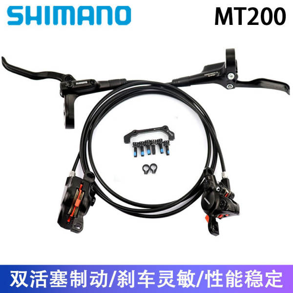SHIMANO BR-MT200 Bateria de travão Bateria de travão para bicicleta de montanha com transmissão de tubo de óleo