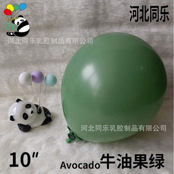 2.2 gramas 10 polegadas de espessamento balão de aniversário decoração balão de balão de casamento decoração balão de balão de latim