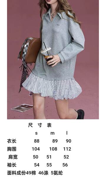 Vestido de malha feminino
