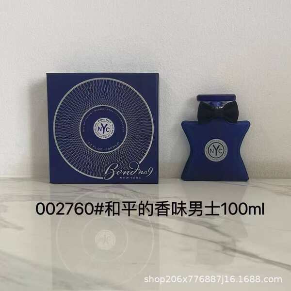 Perfume para homens de alta qualidade Coco 100ml