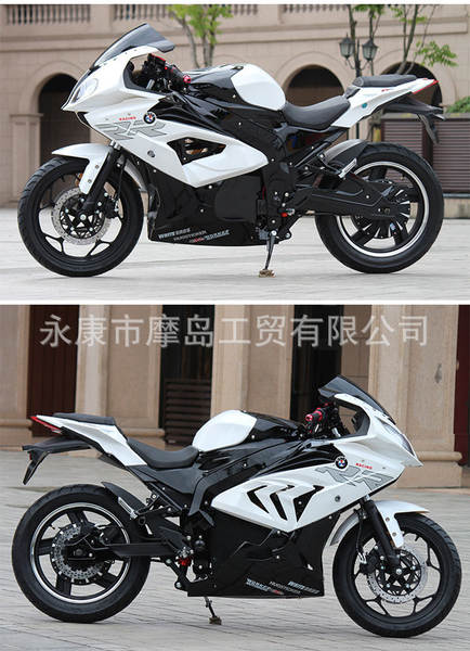 Moto Elétrica Esportiva