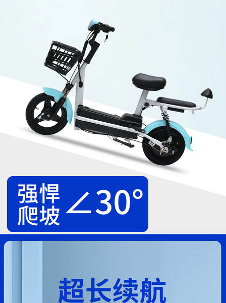 Carro elétrico transfronteiriço para uso doméstico de duas rodas para homens e mulheres para ir para o trabalho com bicicleta elétrica obrigatória