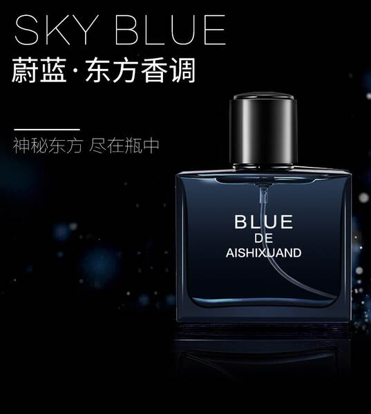 Perfume Masculino Oceano