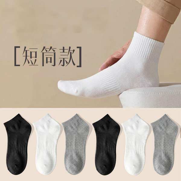 100 calças de algodão puro masculino quatro temporadas calças femininas espessadas calçados antibacterianos resistentes a odores calçados longos calçados e calçados