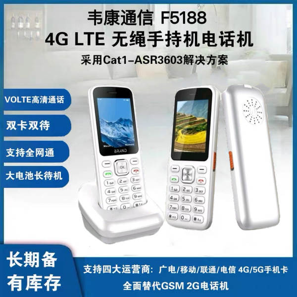 Telefone 4G sem fio para escritório e casa