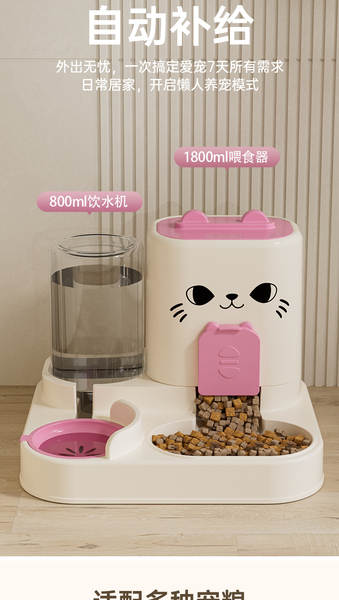 Bebedouro e Comedouro Automático para Gatos e Cães