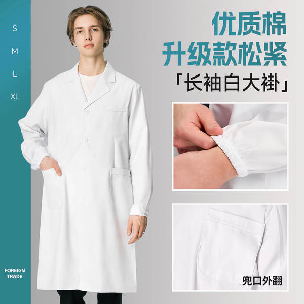 Roupa de trabalho LOGO Mulheres e Homens Laboratório Alimentação Roupa de trabalho