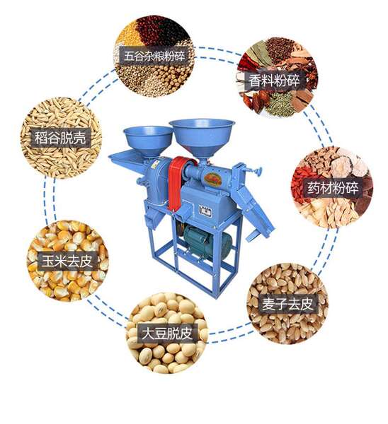 Máquina de moagem de arroz fino para casa 220V Pequena máquina de moagem de arroz para a pele