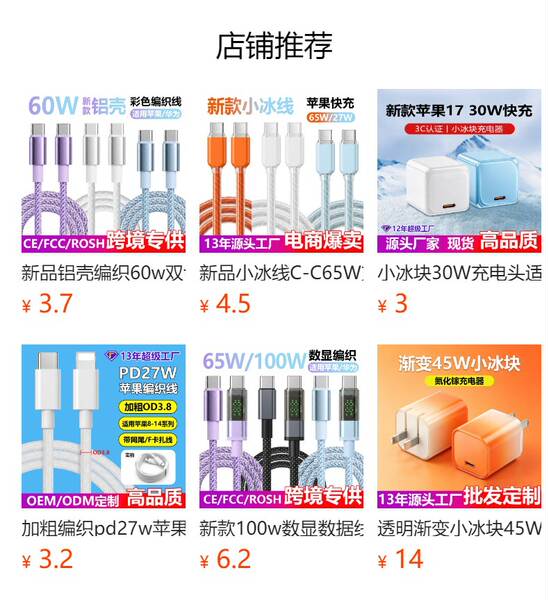 Apple Chargers Original Factory 3c Certified Smartphone Chargers Head Pd20w Chargers Apple Fast Chargers Kit