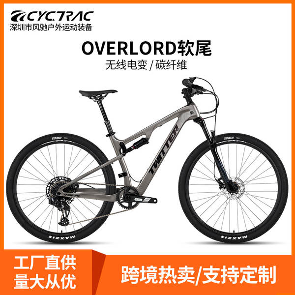 OVERLORD bicicletas de montanha de fibra de carbono para ciclistas de pára-quedas APEX de 12 velocidades