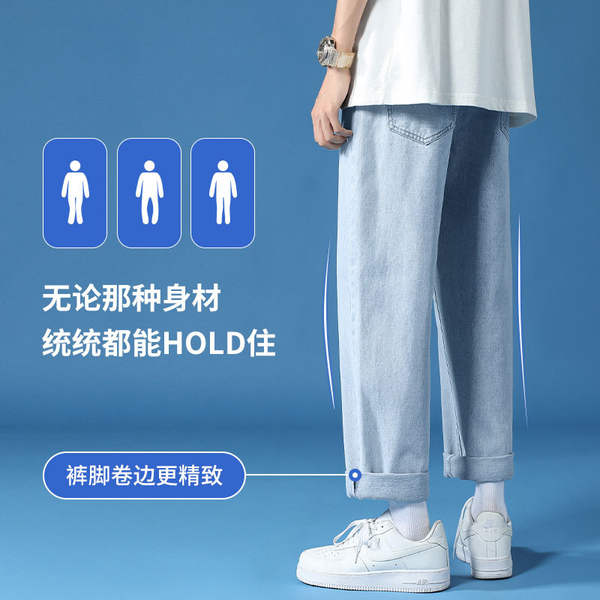 Calça jeans masculina larga