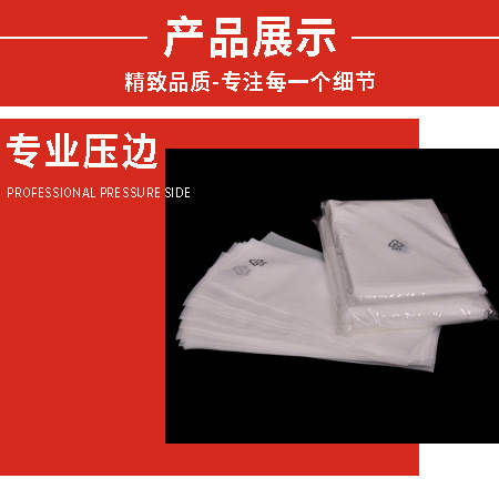saco cpe moagem de areia semi-transparente plano auto-adhesivo saco de plástico saco de roupa tração de cadeia de gesso celular saco de embalagem