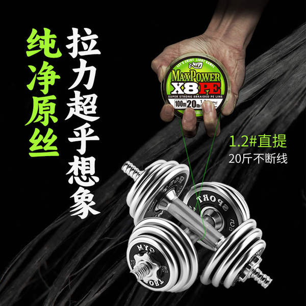 Linha de Pesca Japonesa