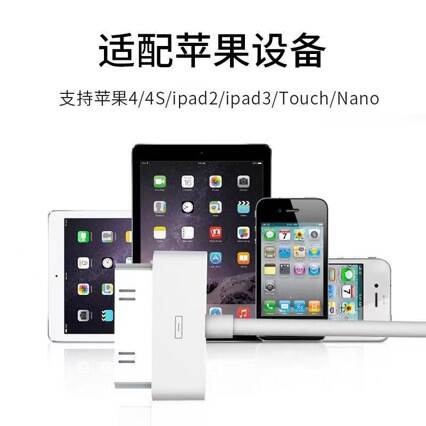Carregador de linha de dados da Apple para iPhone 4S iPad 1 / 2 / 3