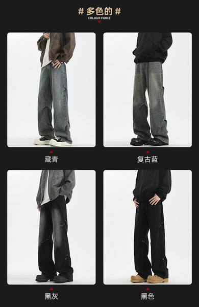Calça jeans larga masculina