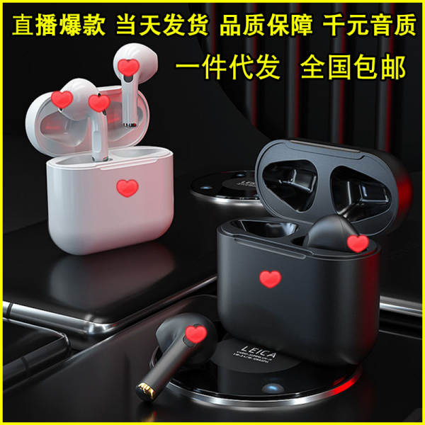 i12 Macarons E6S sem fio digital TWS Heavy Low Input Audio Pro4 E-Sports Dual-Ear Bluetooth Headset