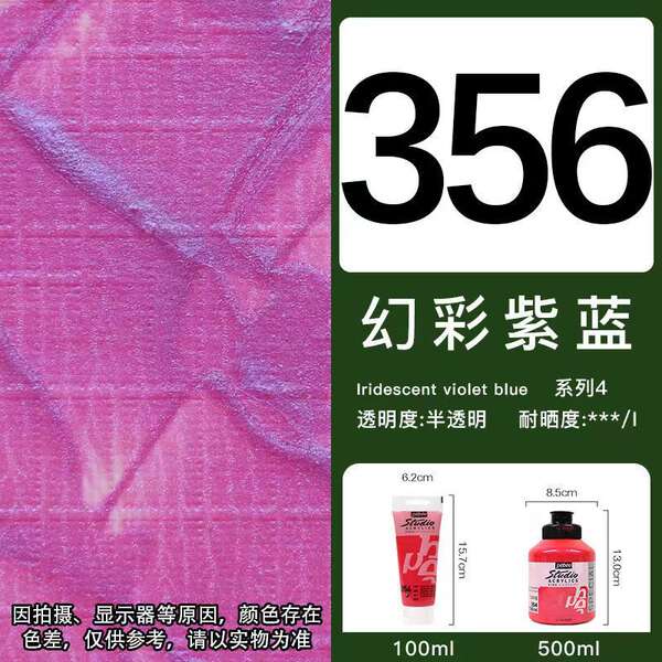 Pintura de bebê de propileno 100/250/500ML semi-silenciosa para estudantes de beleza profissional de pintura de mão