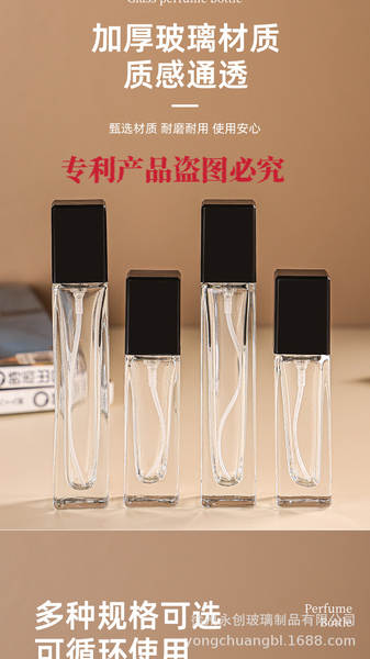 garrafa de perfume de vidro simples 5ml de cosméticos distribuição de garrafa de pulverização de pressão de garrafa pequena portátil de garrafa em branco
