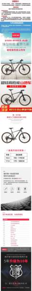Bicicleta de Montanha Carbono 12 Velocidades