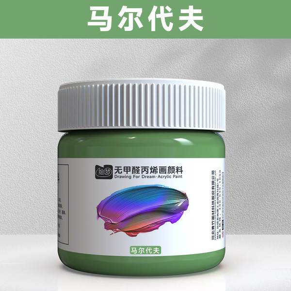 Tinta Acrílica 12ml Sem Formol