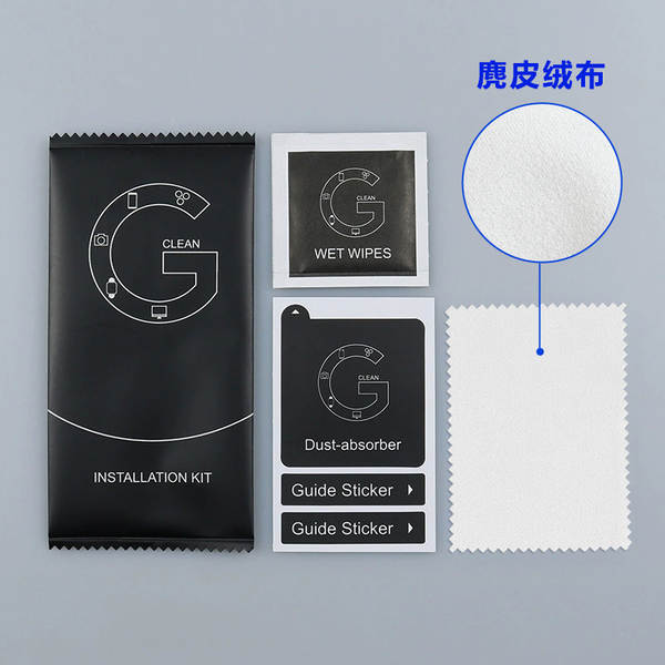 Pacote de ferramentas de adesivo de telefone celular líquido de fábrica secado com álcool úmido Pacote de limpeza de tela cross-border exclusivo para impressão LOGO