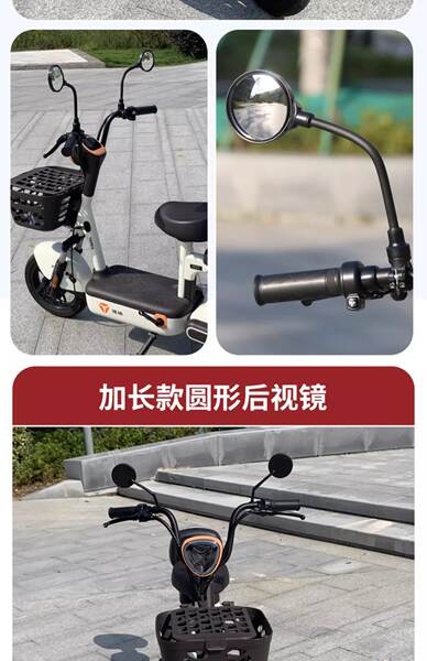 Lentes traseiras para bicicletas elétricas sem instalação de lentes traseiras flexíveis podem ser ajustados para aumentar o comprimento da barra