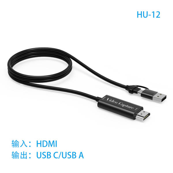 Placa de captura de vídeo Vídeo de captura de jogos de vídeo ao vivo Placa de captura de vídeo HDMI conversão USB3.0 Dupla cabeça