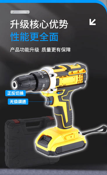 21v transfronteiriço multifuncional de perfuração manual de grande potência de choque de perfuração doméstica de carregamento de lítio de perfuração sem fio de arma de perfuração