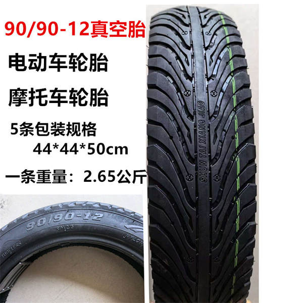 Fabricante 110/70-12 pneus 120/70-12 pneus de motocicleta 130/70-12 pneus elétricos atacado