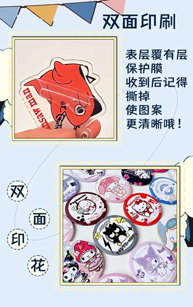 Broche Sanrio My Melody