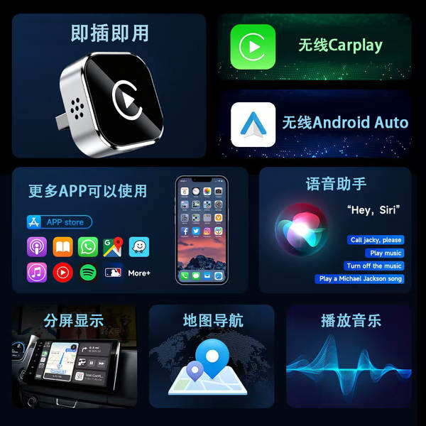 Adaptador de carro carplay sem fio com suporte para Apple Android Phone 2 em 1 caixa sem fio