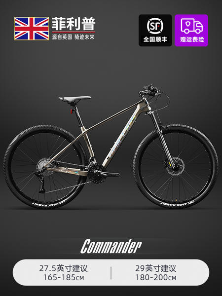 Bicicletas de montanha super leves de fibra de carbono masculino de velocidade adulta de redução de choque