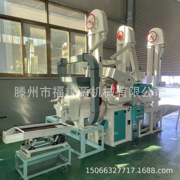 Equipamento de processamento de arroz Máquina de descascar arroz Máquina de descascar arroz totalmente automática