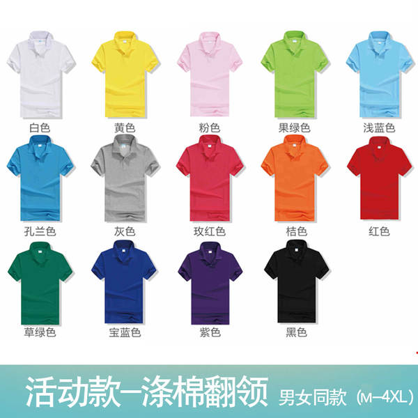 T-Shirt personalizado de publicidade cultural e roupa de luva curta com pulseira redonda logotipo fabricante de manufatura atacado
