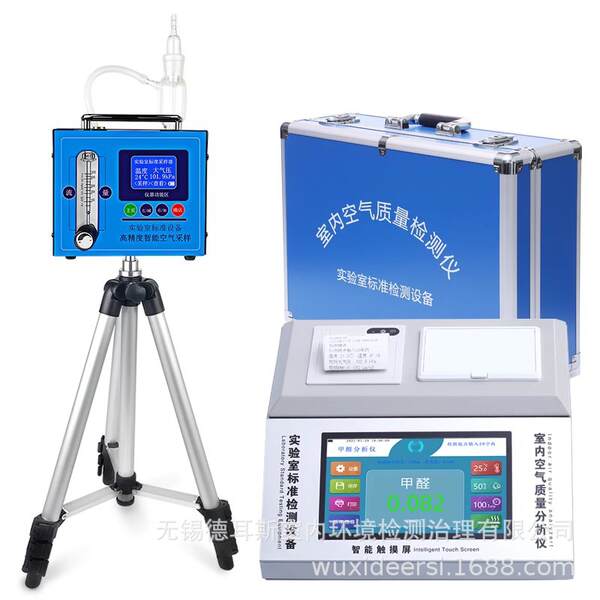 Instrumento de detecção de formaldeído de amostragem atmosférica de duas vias de ar analista profissional de qualidade do ar no laboratório para uso comercial