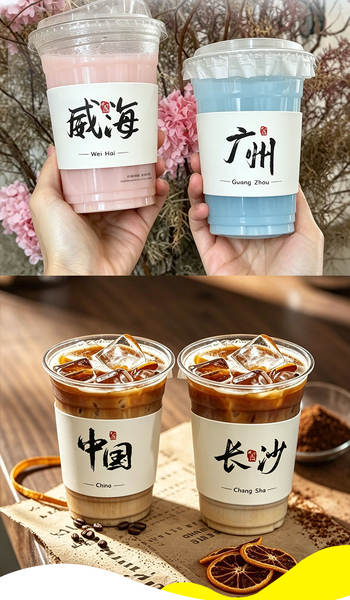 Copo de papel personalizado para café