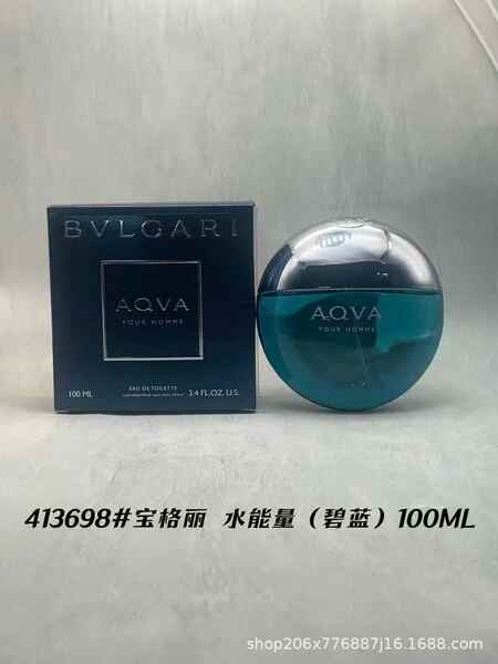 Perfume para homens de alta qualidade Coco 100ml