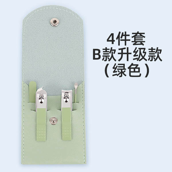 Kit de Ferramentas de Manicure 7 Peças