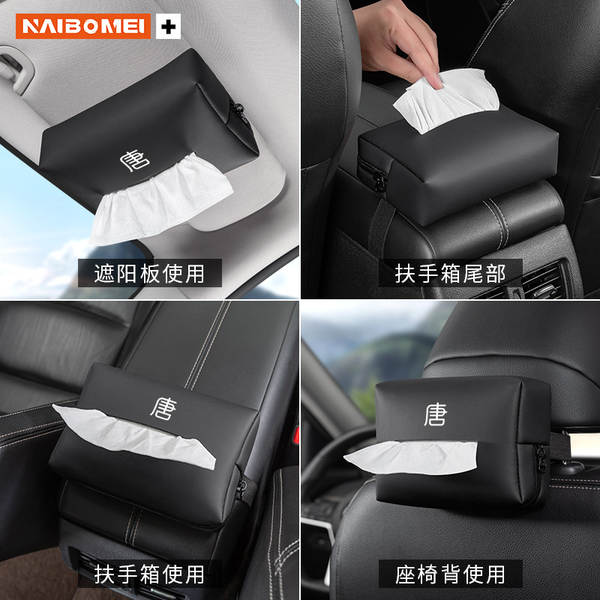 Aplicável Biady Don EV/DMdmi Car Toalhas de Carro Carro com Assento de Caixa de Acessórios Rápido Sacos de Carro de couro