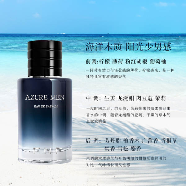 Série de perfume masculino azul azul marinho de madeira fresco fresco e duradouro perfume durável Odysseus