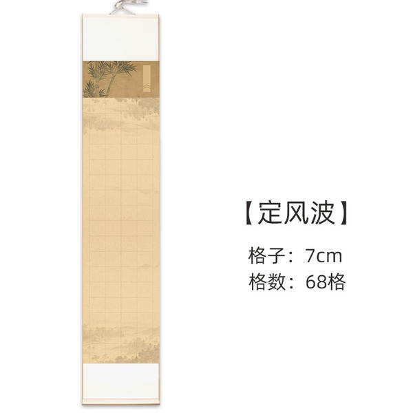 Pincel de Caligrafia Chinesa