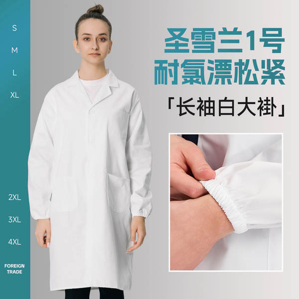 Roupa de trabalho LOGO Mulheres e Homens Laboratório Alimentação Roupa de trabalho