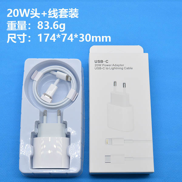 A cabeça de carregamento padrão da UE PD20W é adequada para o carregador de celular da Apple para o iPhone.