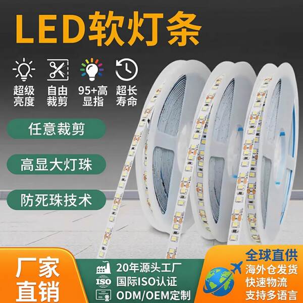 Luz de LED para Ambiente