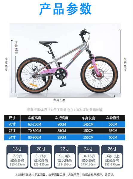 HD-S500 (alumínio) 20 polegadas de alumínio montanha montanha bicicletas para estudantes montanha de velocidade masculina e feminina