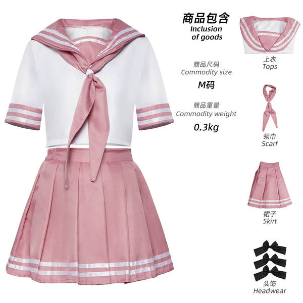 Fate Afrocos Astorfocosply vestido de estudante japonês meias borboletas vestido de marinheiro Afrocos