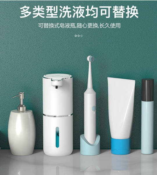 Máquina de lavar as mãos totalmente automática P11 máquina de sabão inteligente máquina de lavar móveis automática de detecção de espuma fábrica de varejo