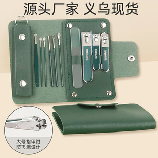 Kit de Ferramentas de Manicure 7 Peças