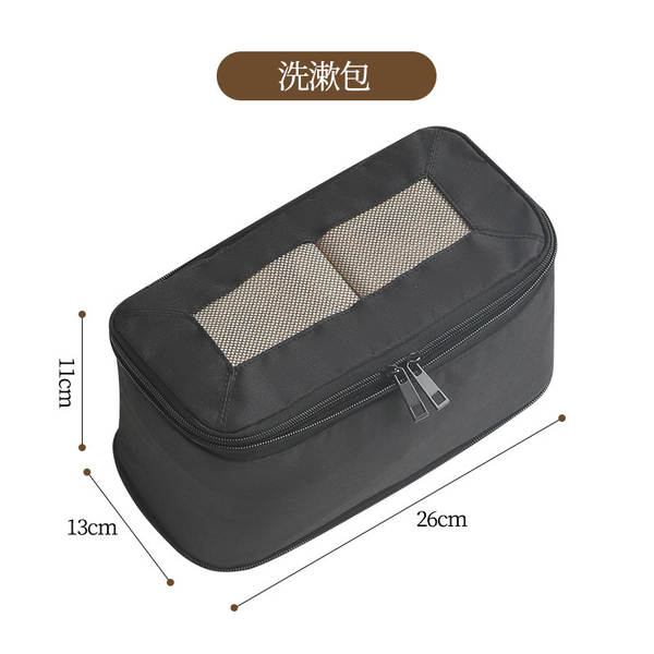 Kit de Organização de Viagem com 6 Peças
