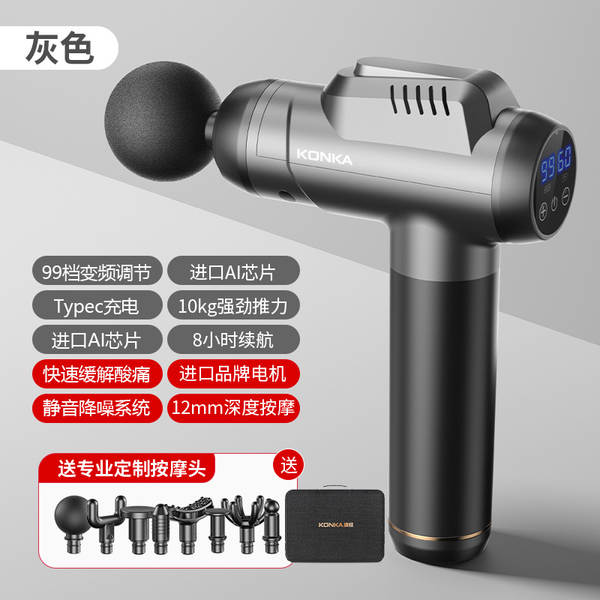 Fabricante de canhão de canhão da Konya usa massagem de relaxamento muscular pequena para carregamento transfronteiriço de massagem elétrica inteligente